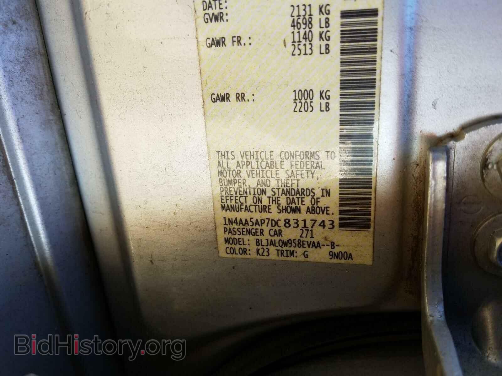 2013 NISSAN MAXIMA - VIN: 1N4AA5AP7DC831743 - Photo 10