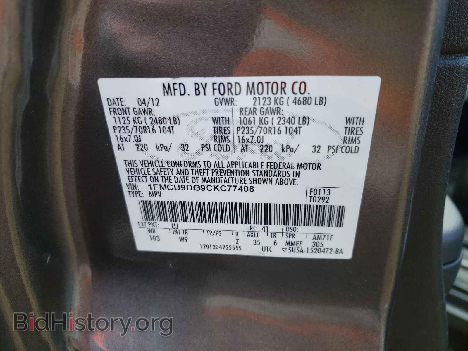 2012 FORD ESCAPE - VIN: 1FMCU9DG9CKC77408 - Фото 10