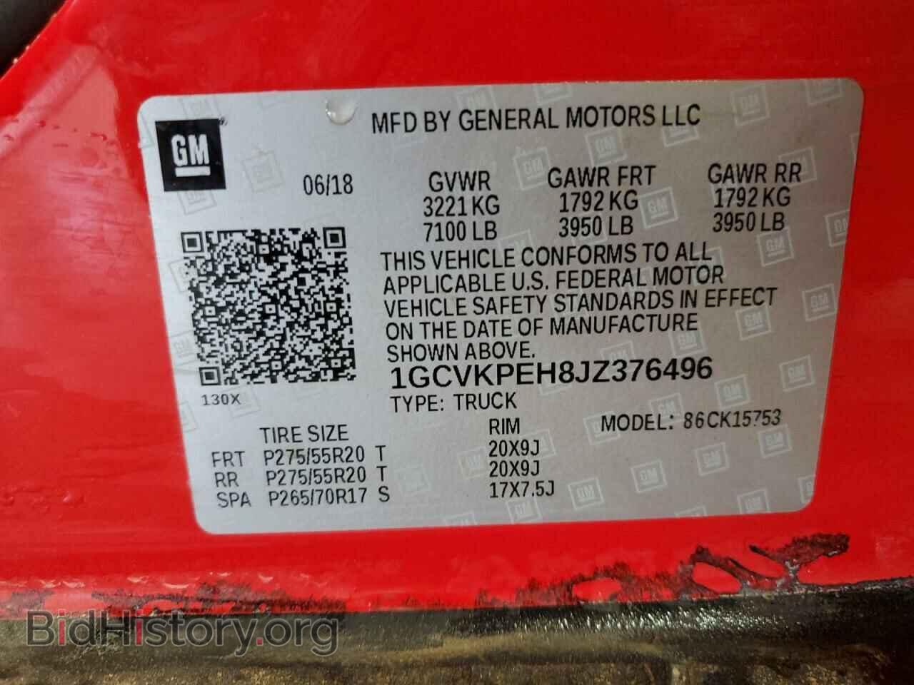2018 CHEVROLET ALL Models - VIN: 1GCVKPEH8JZ376496 - Фото 13