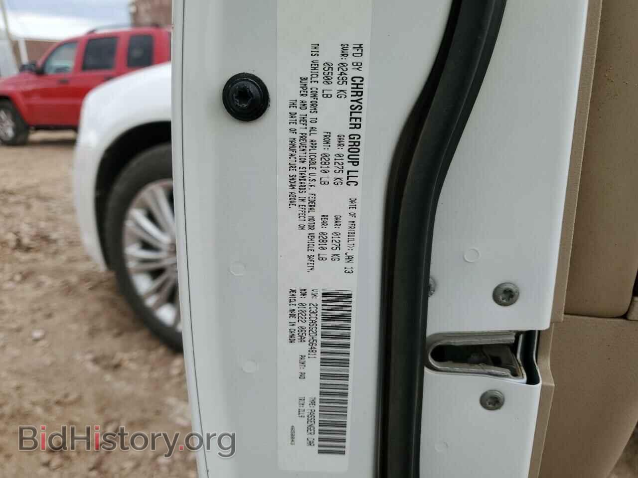 2013 CHRYSLER 300 - VIN: 2C3CCASG2DH564811 - Фото 12