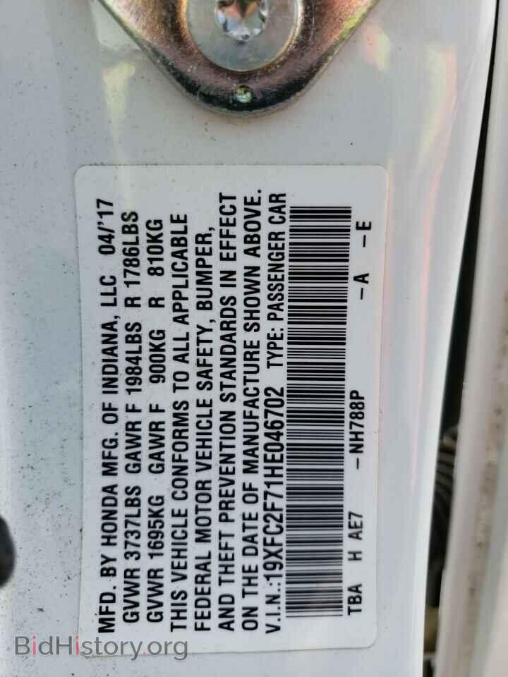2017 HONDA CIVIC - VIN: 19XFC2F71HE046702 - Фото 10