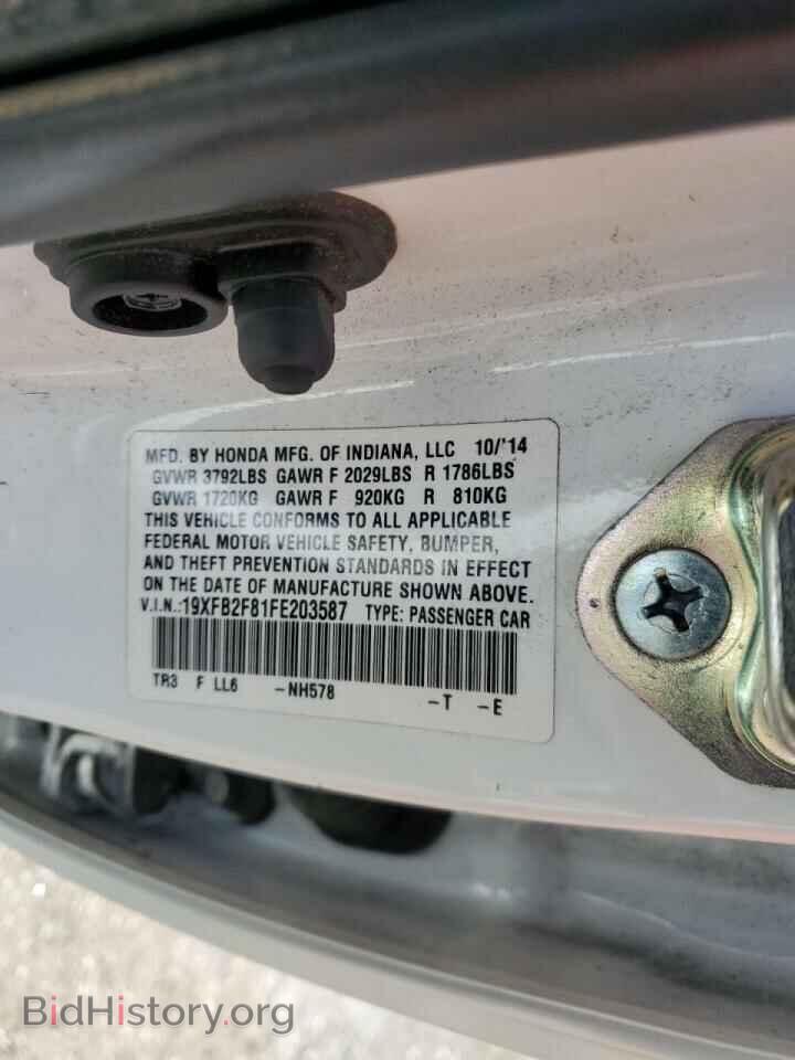 2015 HONDA CIVIC - VIN: 19XFB2F81FE203587 - Фото 10