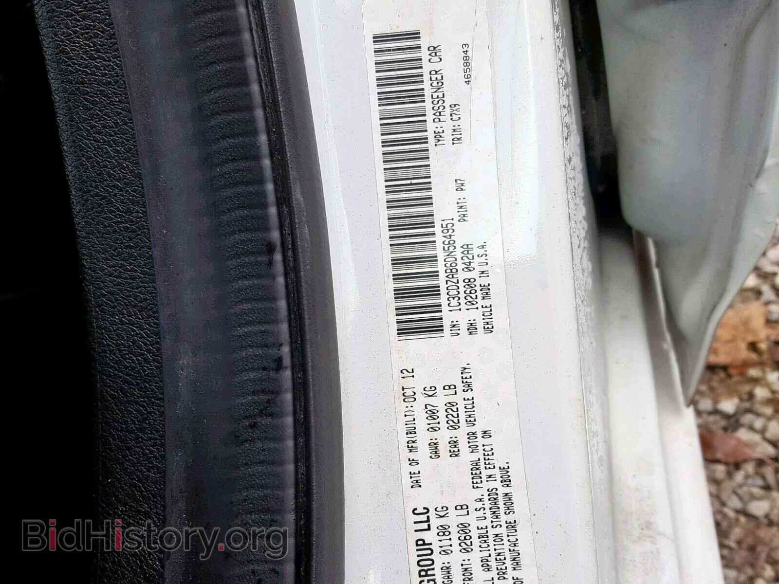 2013 DODGE AVENGER - VIN: 1C3CDZAB6DN564951 - Photo 10