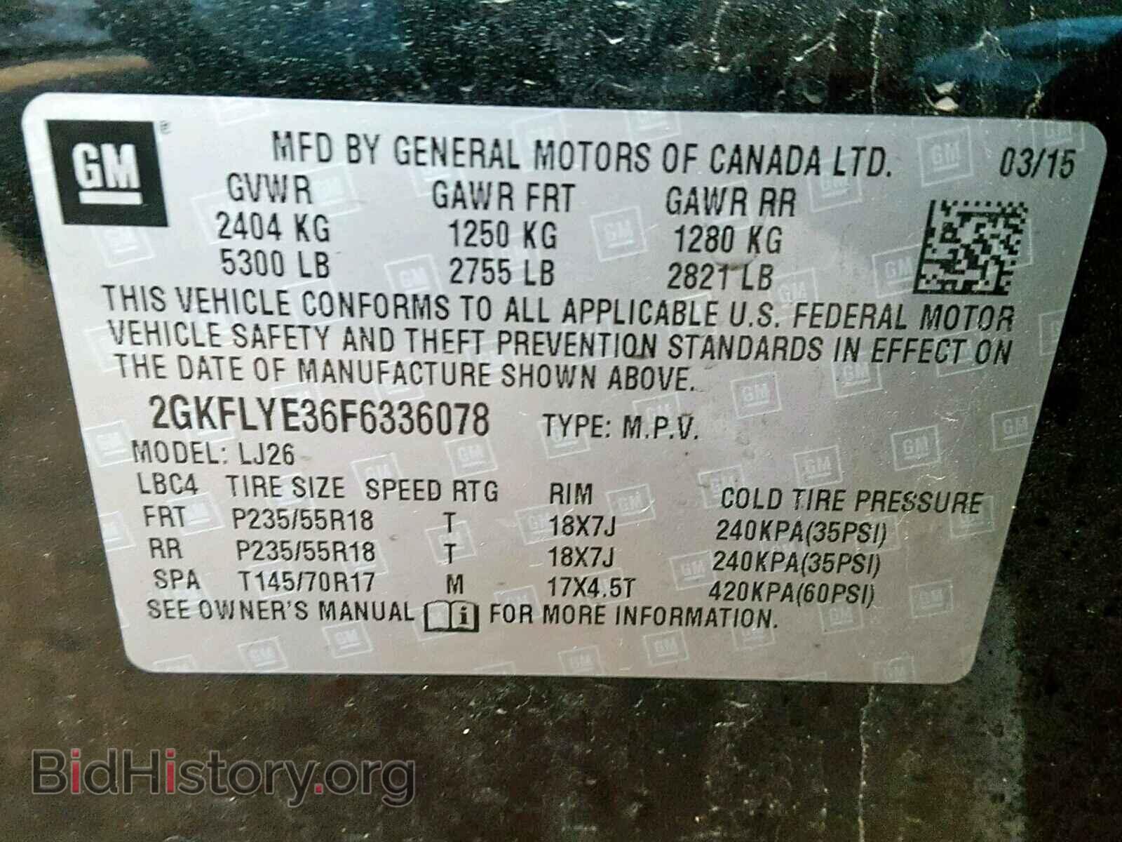 2015 GMC TERRAIN SL - VIN: 2GKFLYE36F6336078 - Фото 10