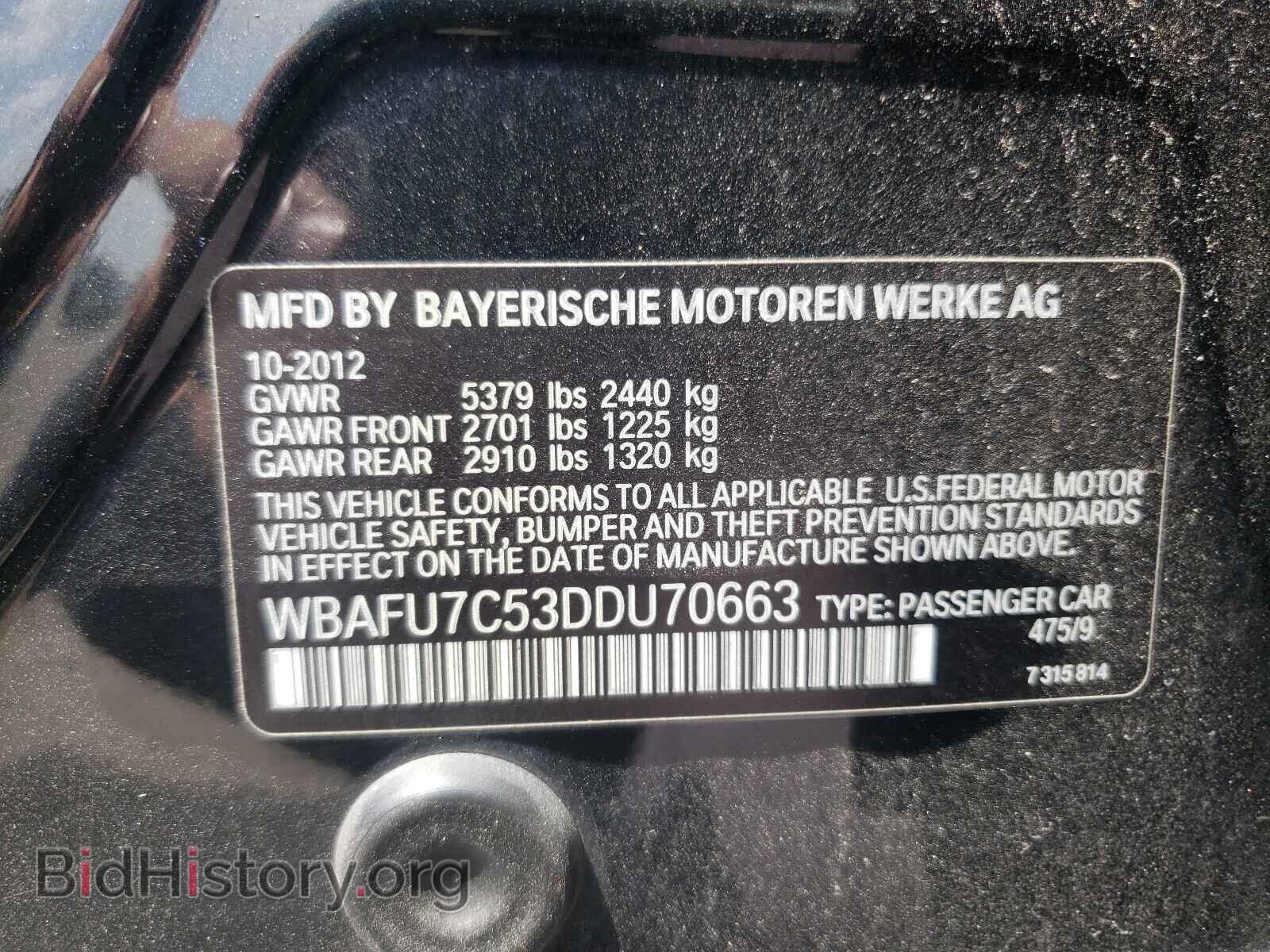 2013 BMW 5 SERIES - VIN: WBAFU7C53DDU70663 - Фото 10