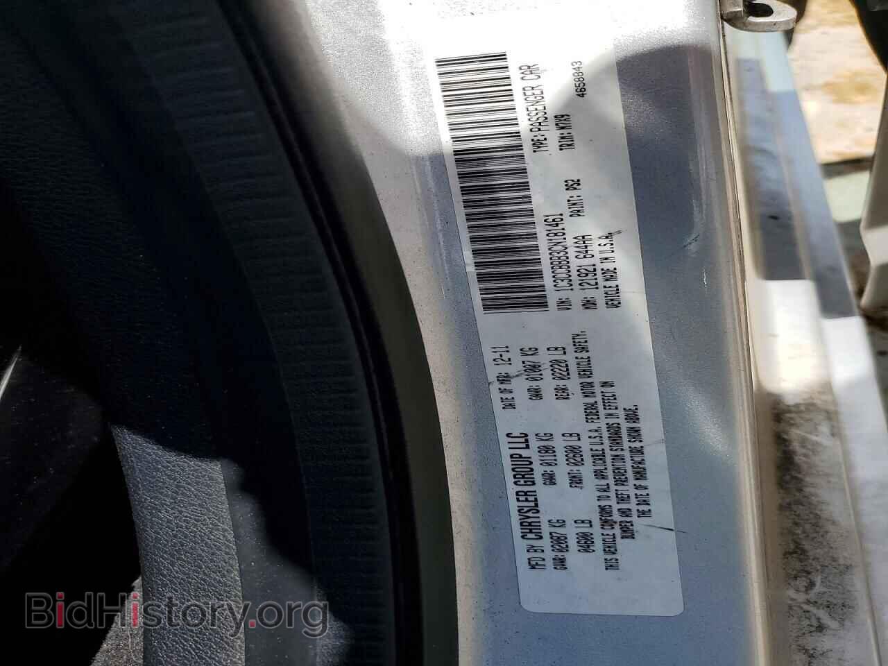 2012 CHRYSLER 200 - VIN: 1C3CCBBB3CN181461 - Photo 12