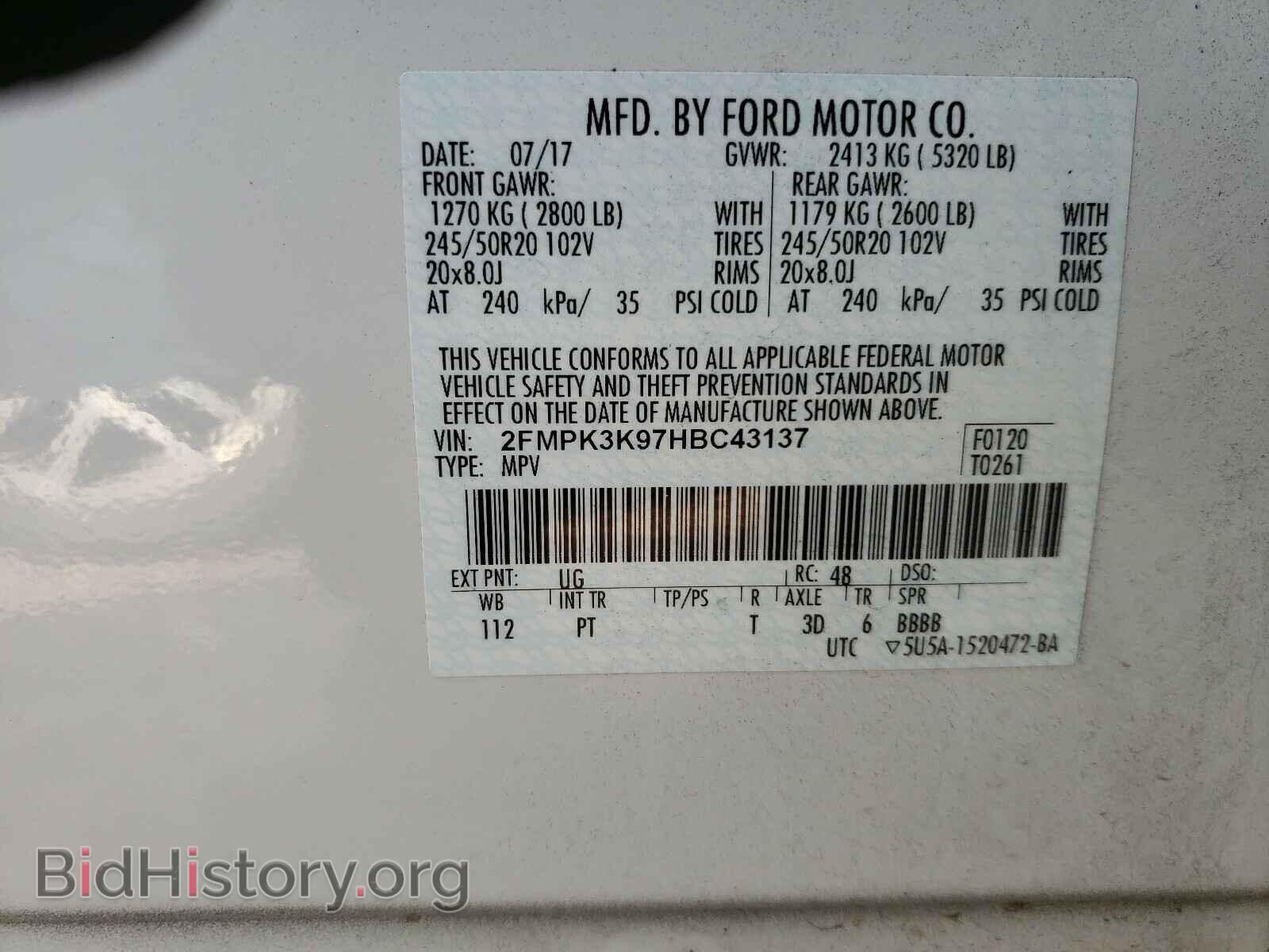 2017 FORD EDGE - VIN: 2FMPK3K97HBC43137 - Фото 10