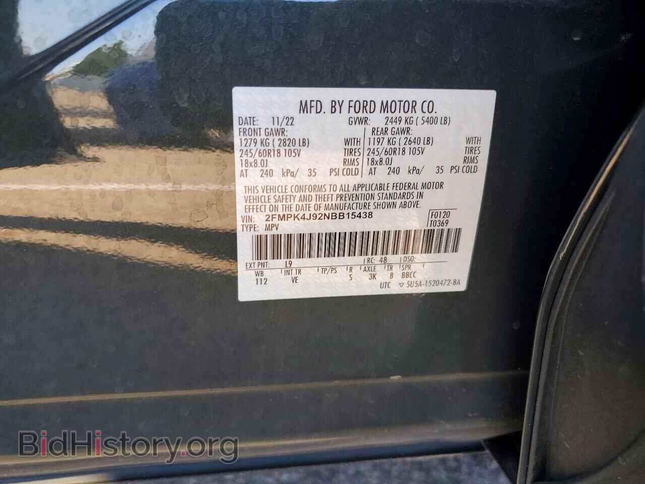2022 FORD EDGE - VIN: 2FMPK4J92NBB15438 - Фото 13