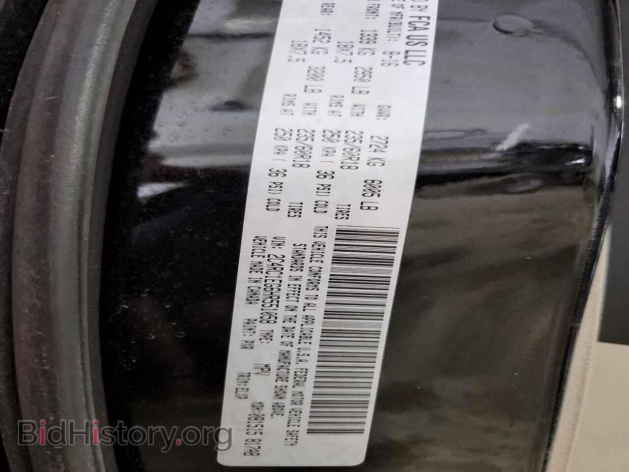 2017 CHRYSLER PACIFICA - VIN: 2C4RC1EG6HR551058 - Фото 13