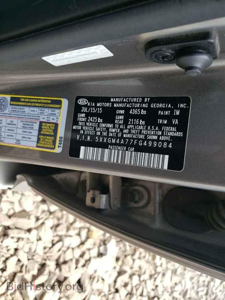 2015 KIA OPTIMA - VIN: 5XXGM4A77FG499084 - Фото 12
