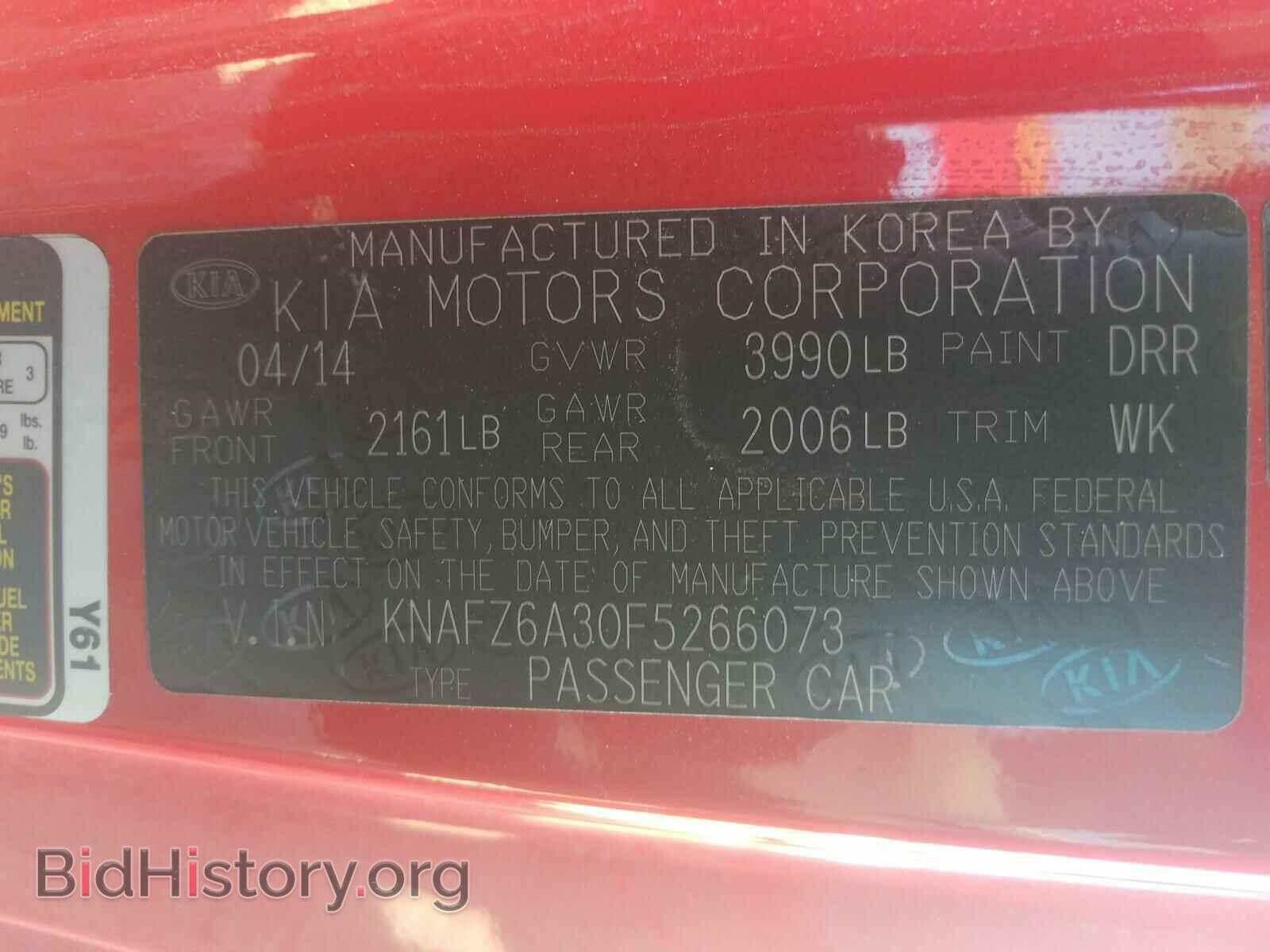 2015 KIA FORTE - VIN: KNAFZ6A30F5266073 - Фото 10