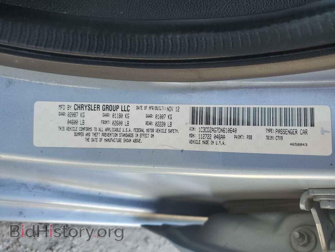 2013 DODGE AVENGER - VIN: 1C3CDZAG7DN610640 - Photo 12