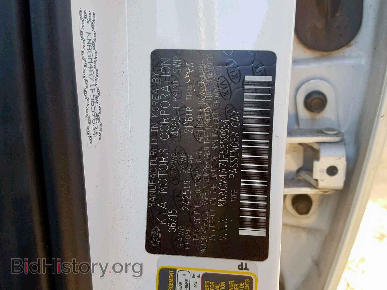 2015 KIA OPTIMA - VIN: KNAGM4A71F5659834 - Photo 10