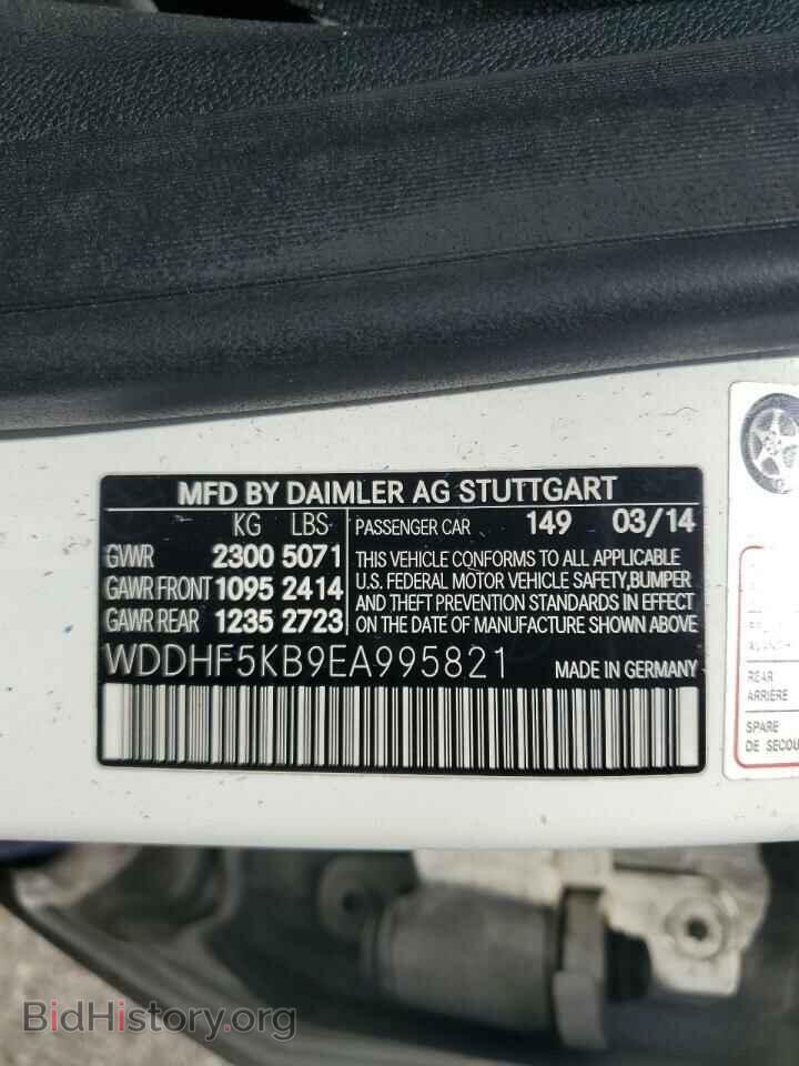 2014 MERCEDES-BENZ E-CLASS - VIN: WDDHF5KB9EA995821 - Фото 12