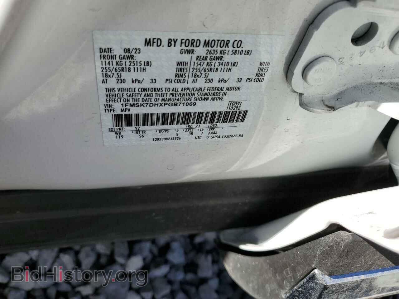 2023 FORD EXPLORER - VIN: 1FMSK7DHXPGB71069 - Фото 13
