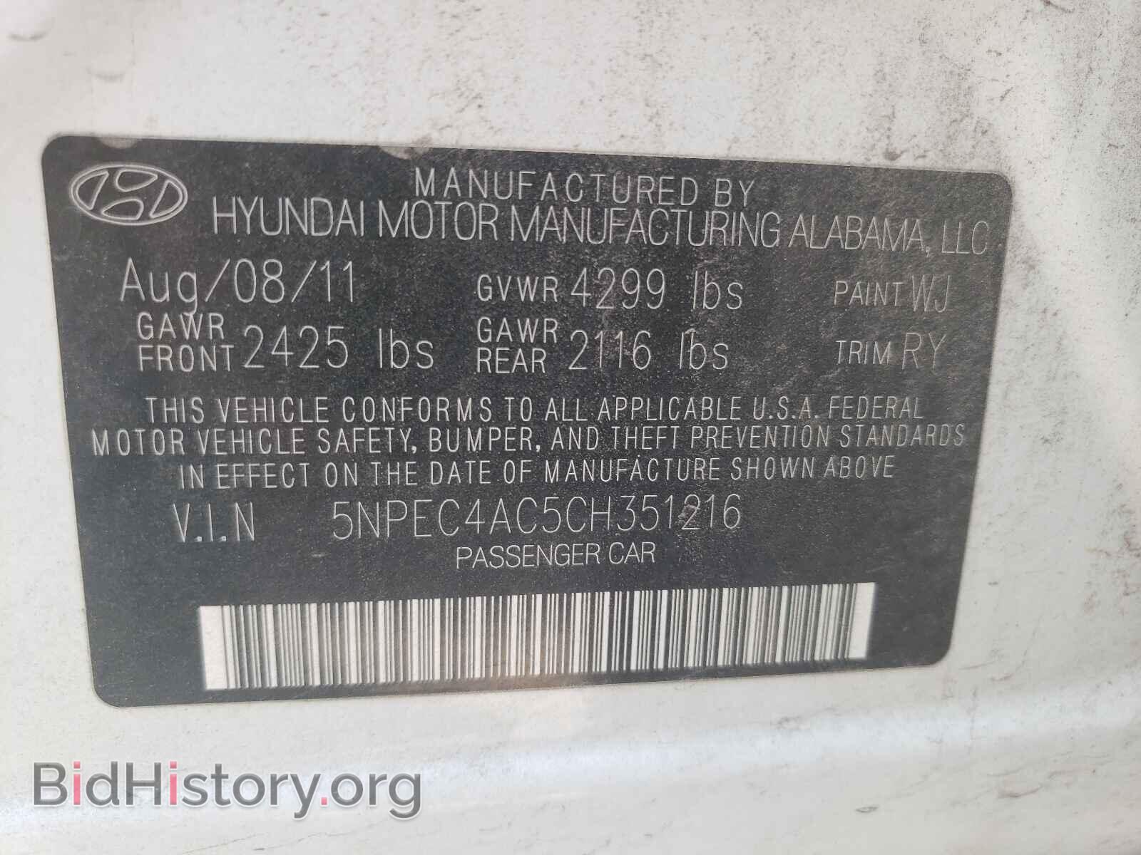 2012 HYUNDAI SONATA - VIN: 5NPEC4AC5CH351216 - Фото 10