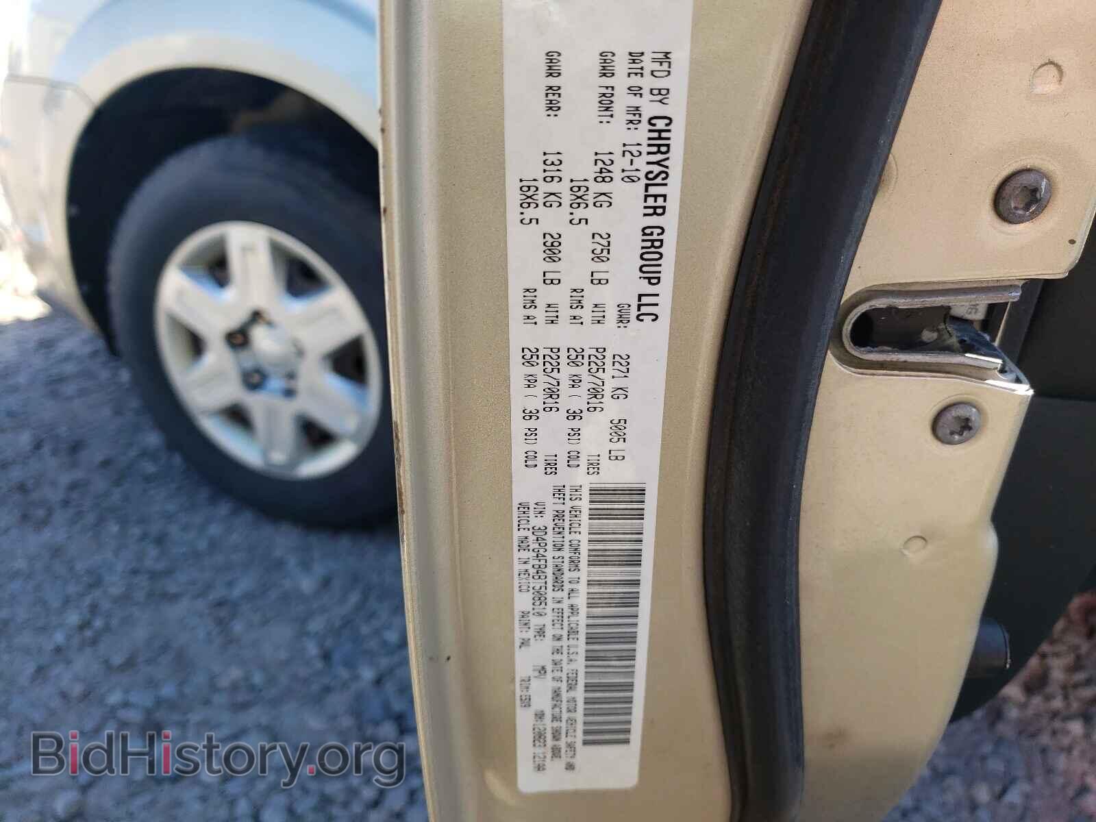 2011 DODGE JOURNEY - VIN: 3D4PG4FB4BT508510 - Фото 10