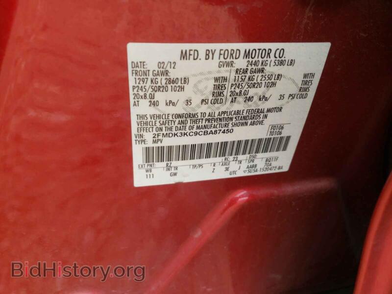 2012 Ford EDGE (VIN 2FMDK3KC9CBA87450) — фото 10 из 10