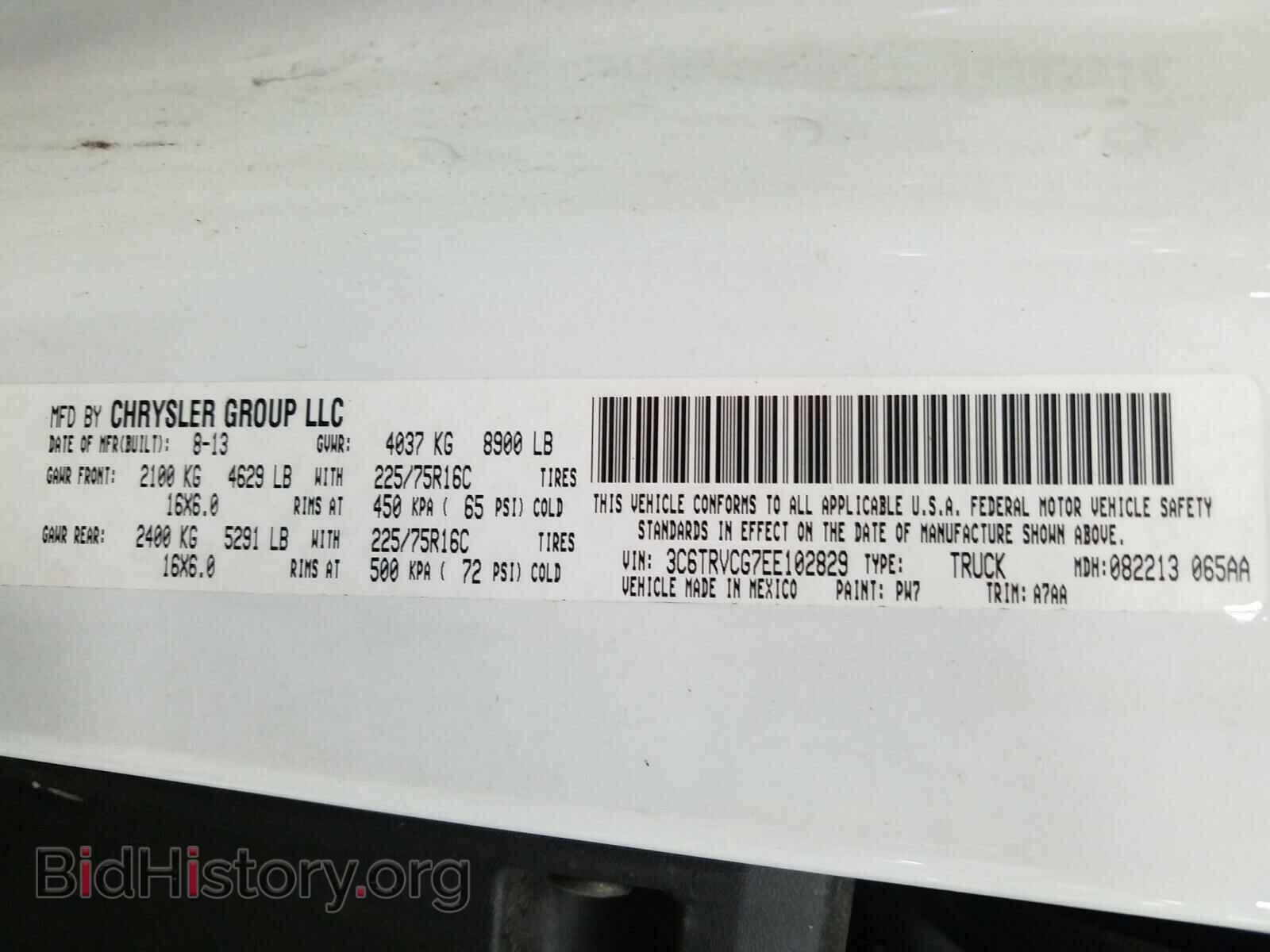 2014 RAM PROMASTER - VIN: 3C6TRVCG7EE102829 - Фото 10