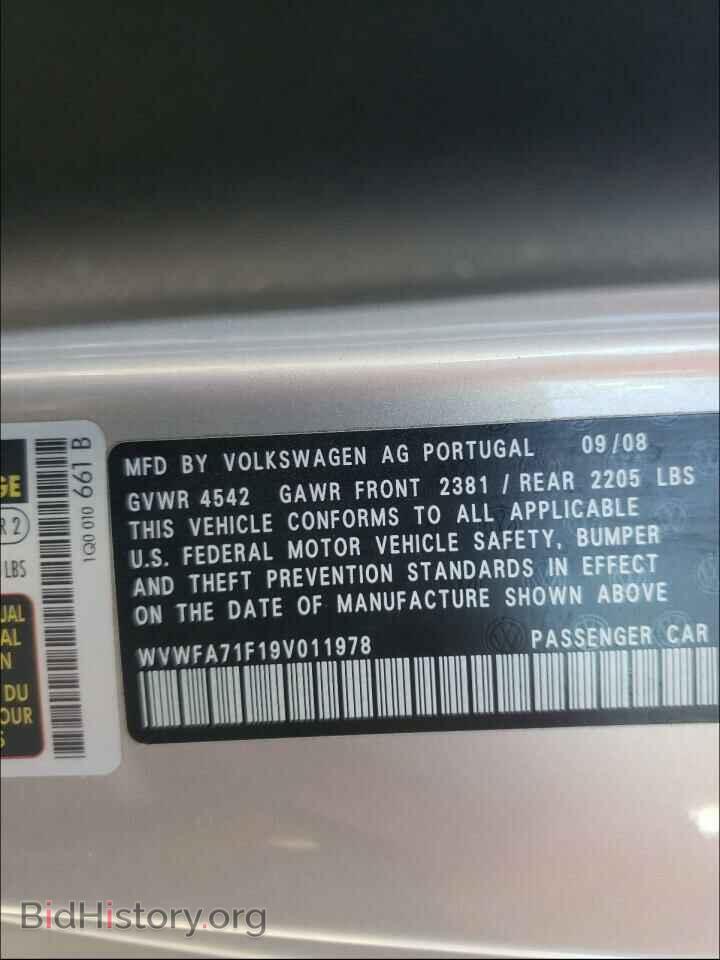 2009 VOLKSWAGEN EOS - VIN: WVWFA71F19V011978 - Фото 10