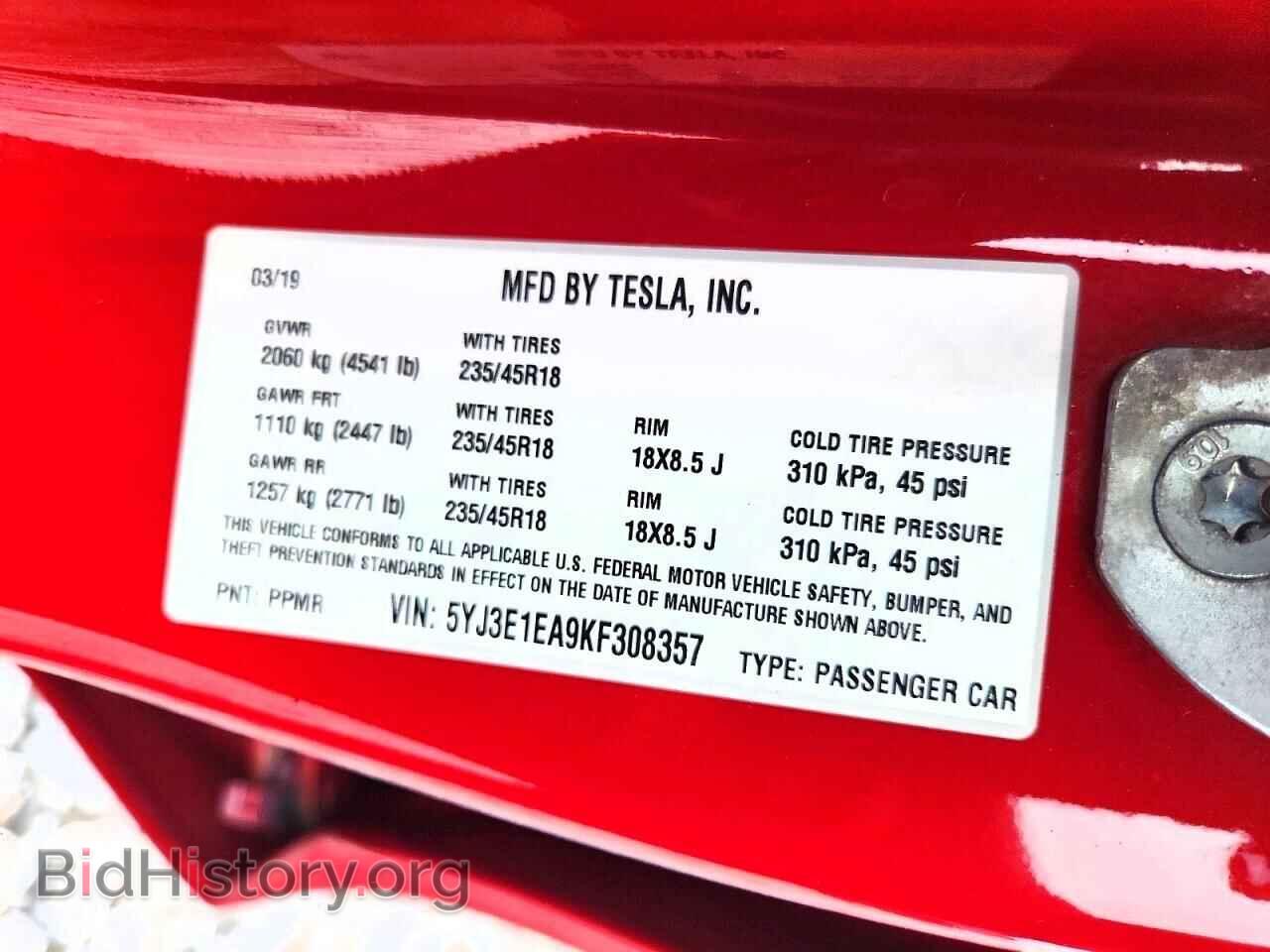 2019 TESLA MODEL 3 - VIN: 5YJ3E1EA9KF308357 - Фото 13