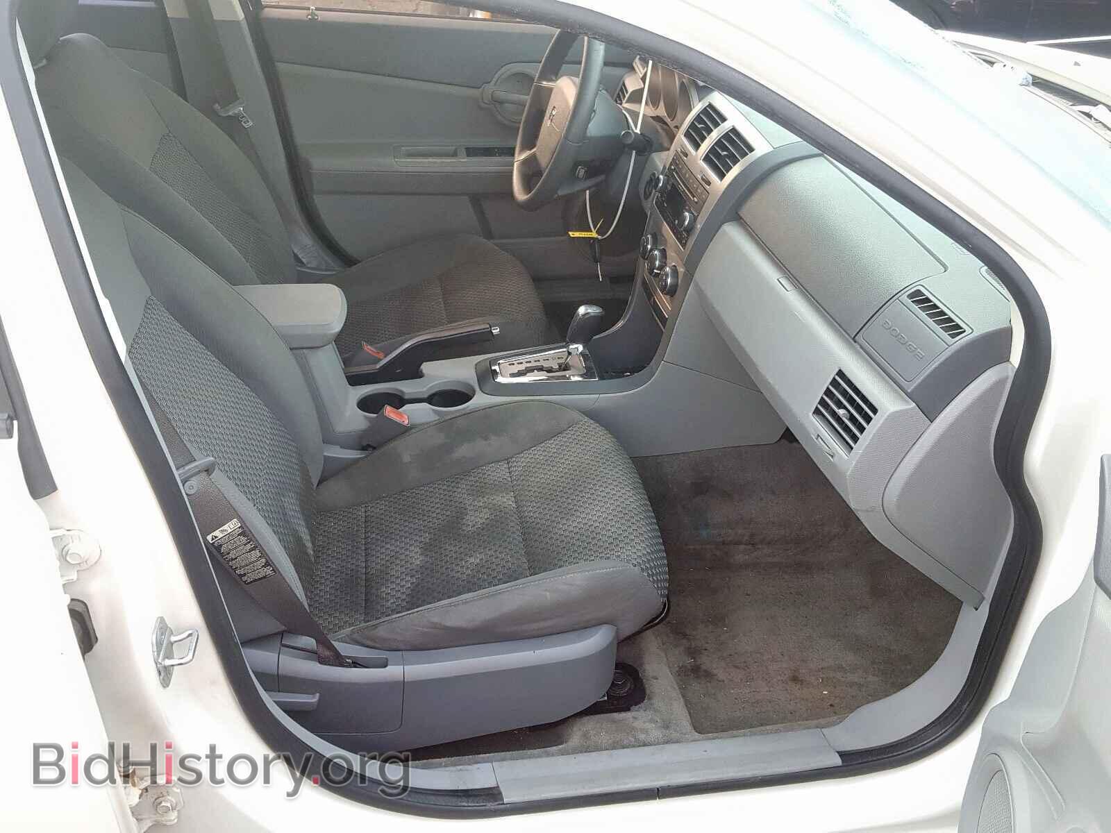 2008 DODGE AVENGER - VIN: 1B3LC46K98N613755 - Фото 5