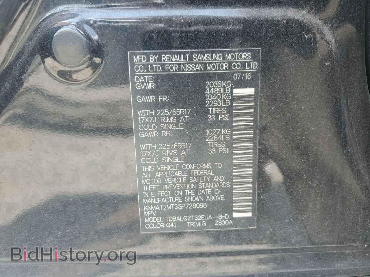 2016 NISSAN ROGUE - VIN: KNMAT2MT3GP728098 - Фото 14