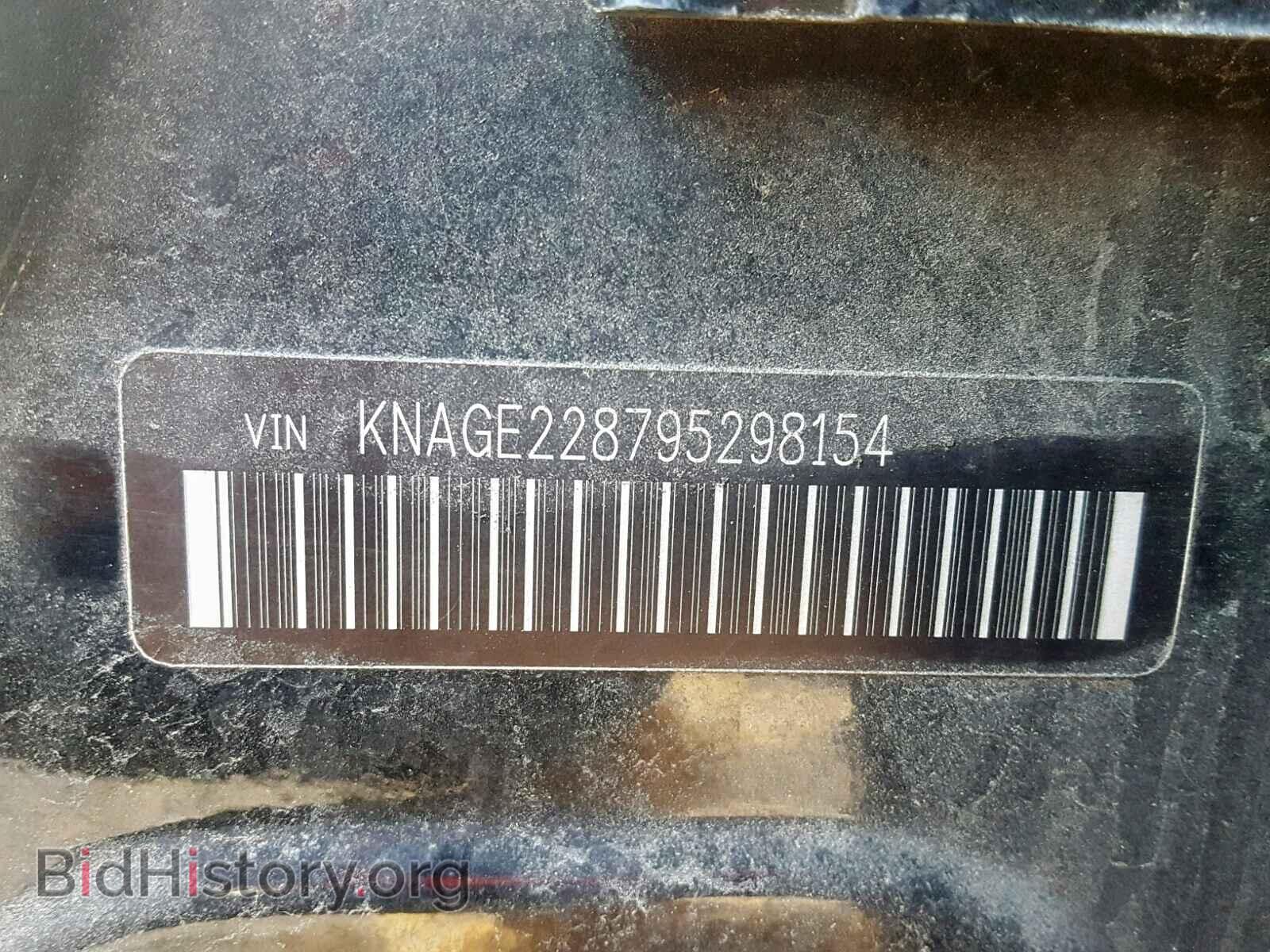 2009 KIA OPTIMA - VIN: KNAGE228795298154 - Фото 10