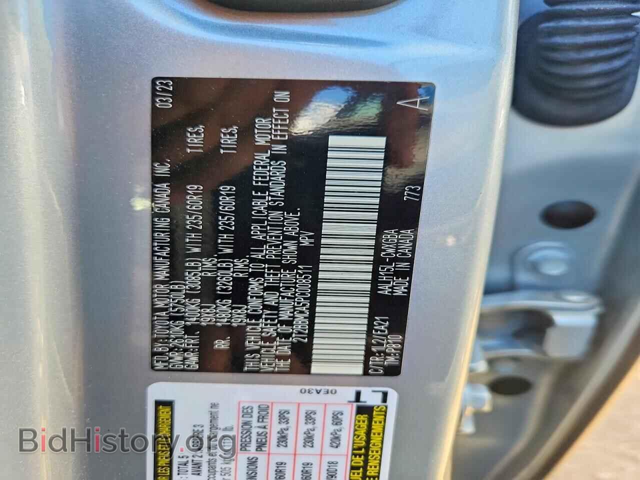 2023 LEXUS UNKNOWN - VIN: 2T2BBMCA5PC008511 - Фото 12