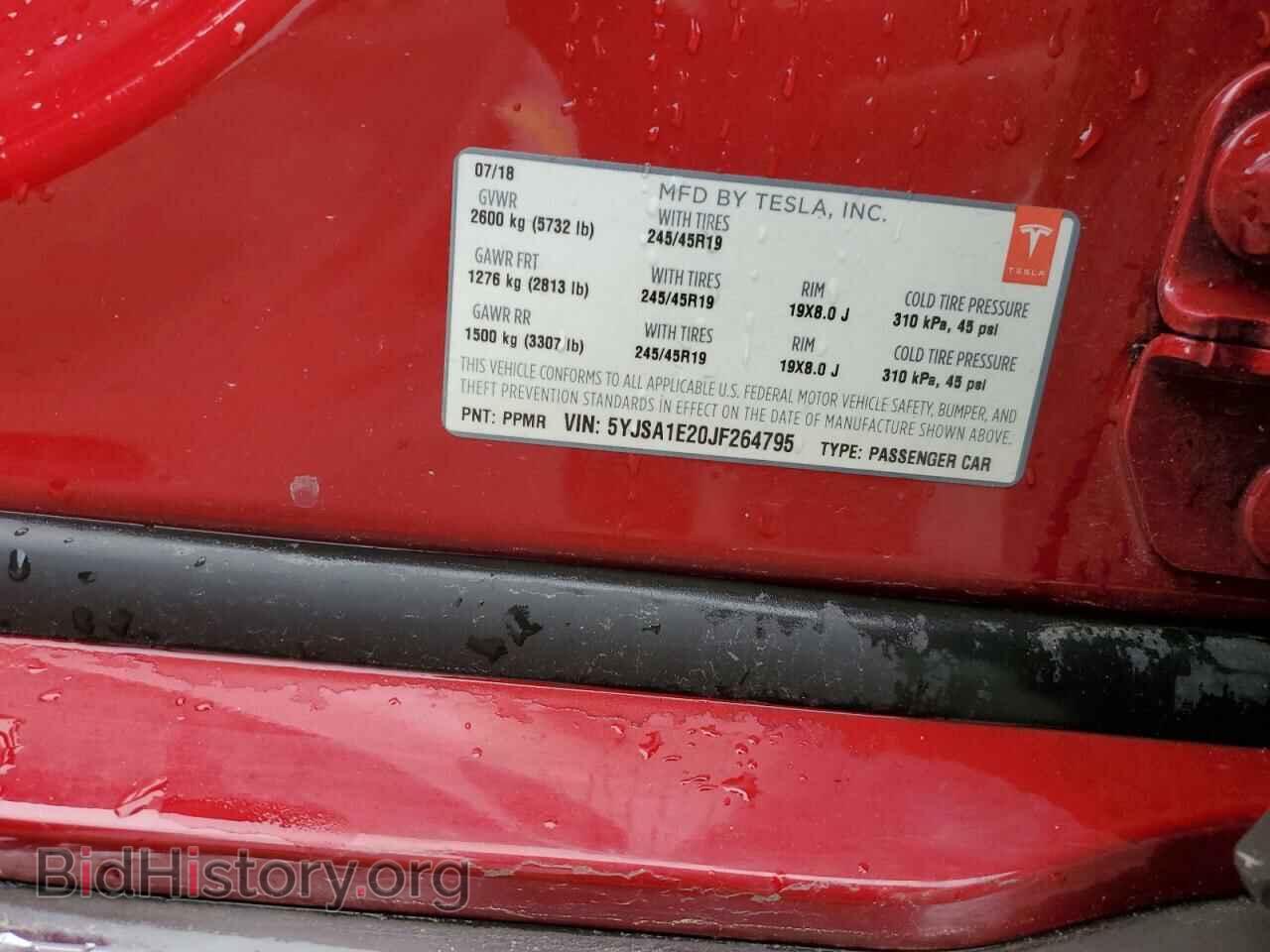 2018 TESLA MODEL S - VIN: 5YJSA1E20JF264795 - Фото 13
