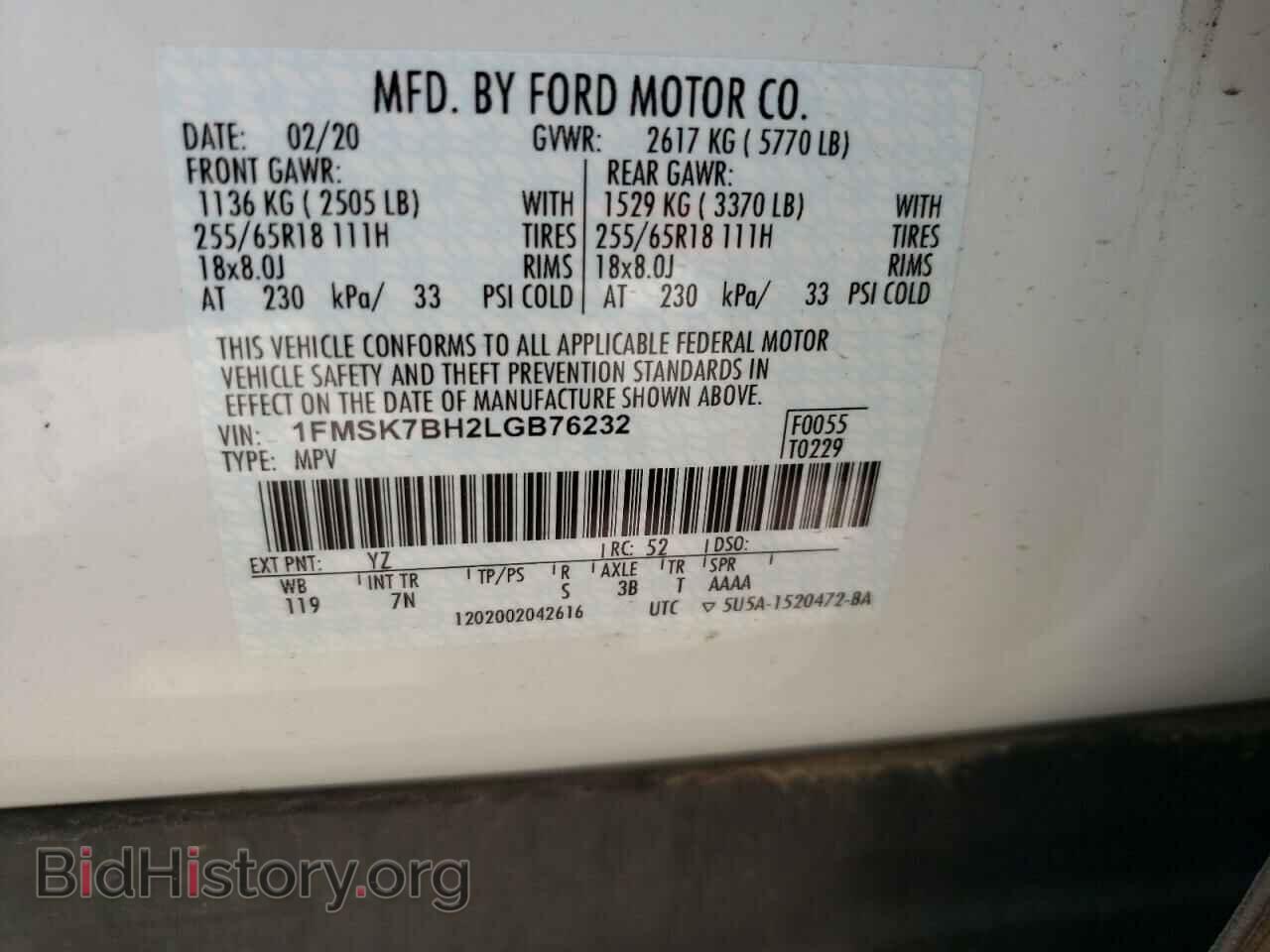 2020 FORD EXPLORER - VIN: 1FMSK7BH2LGB76232 - Photo 10