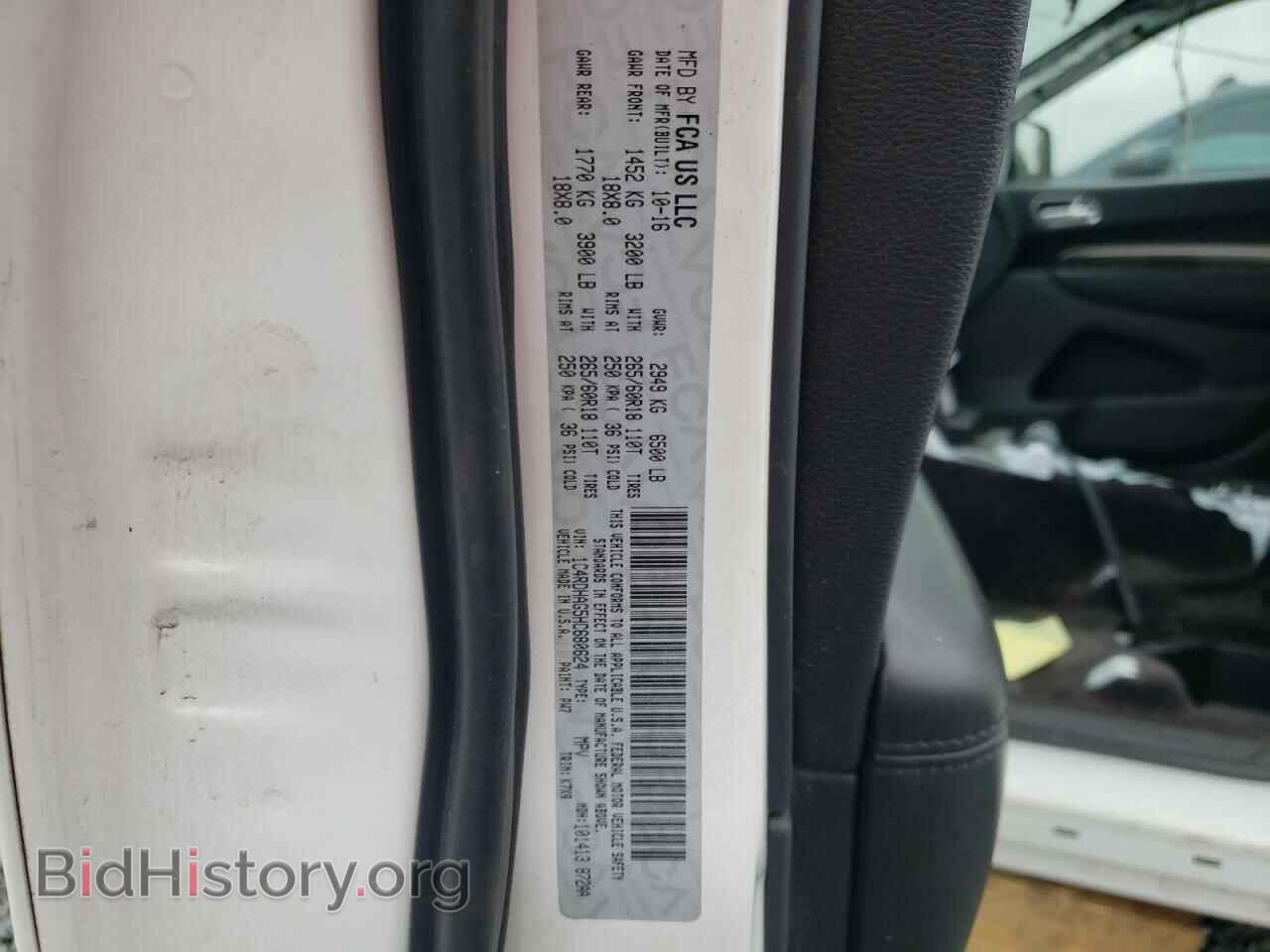 2017 DODGE DURANGO - VIN: 1C4RDHAG5HC680624 - Photo 10