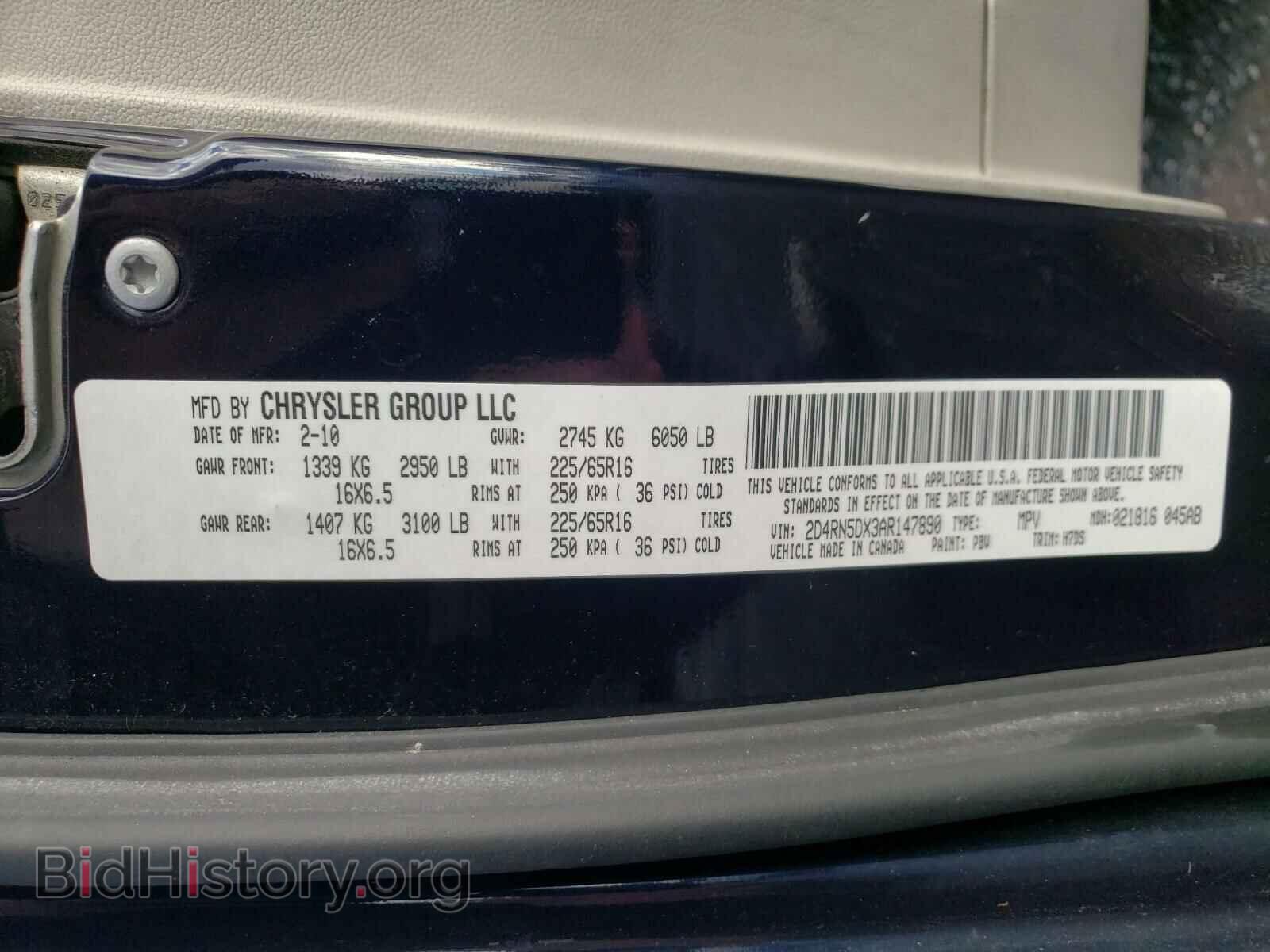 2010 DODGE CARAVAN - VIN: 2D4RN5DX3AR147890 - Фото 10