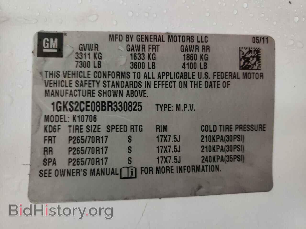 2011 GMC YUKON - VIN: 1GKS2CE08BR330825 - Фото 10
