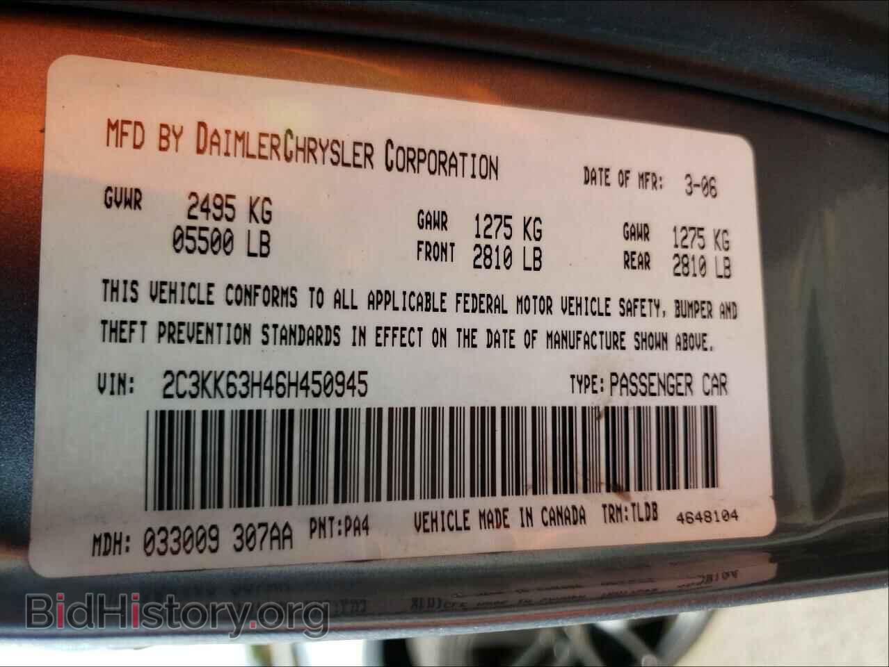 2006 CHRYSLER 300 - VIN: 2C3KK63H46H450945 - Фото 10