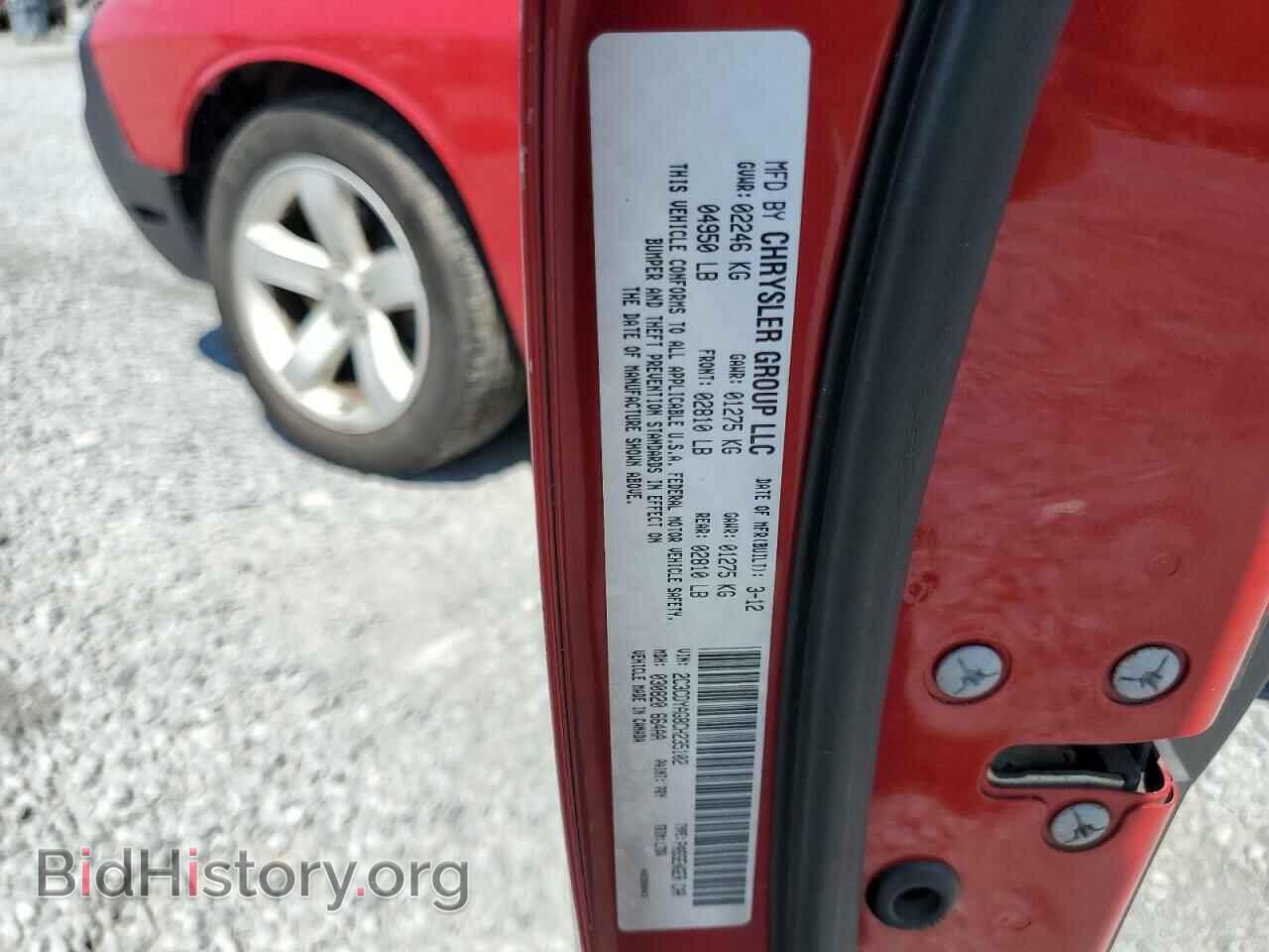2012 DODGE CHALLENGER - VIN: 2C3CDYAG8CH235102 - Фото 12