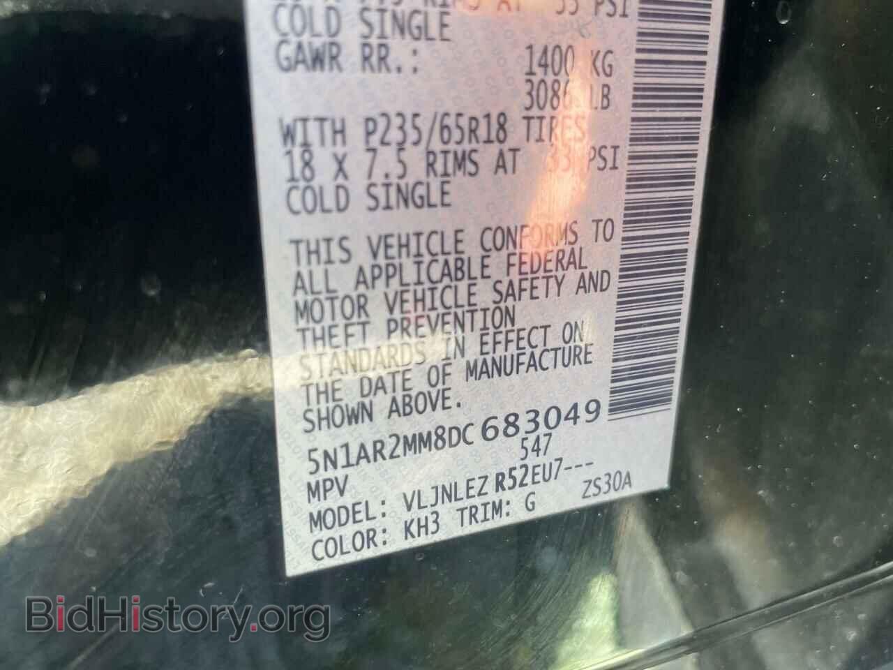 2013 NISSAN PATHFINDER - VIN: 5N1AR2MM8DC683049 - Фото 10