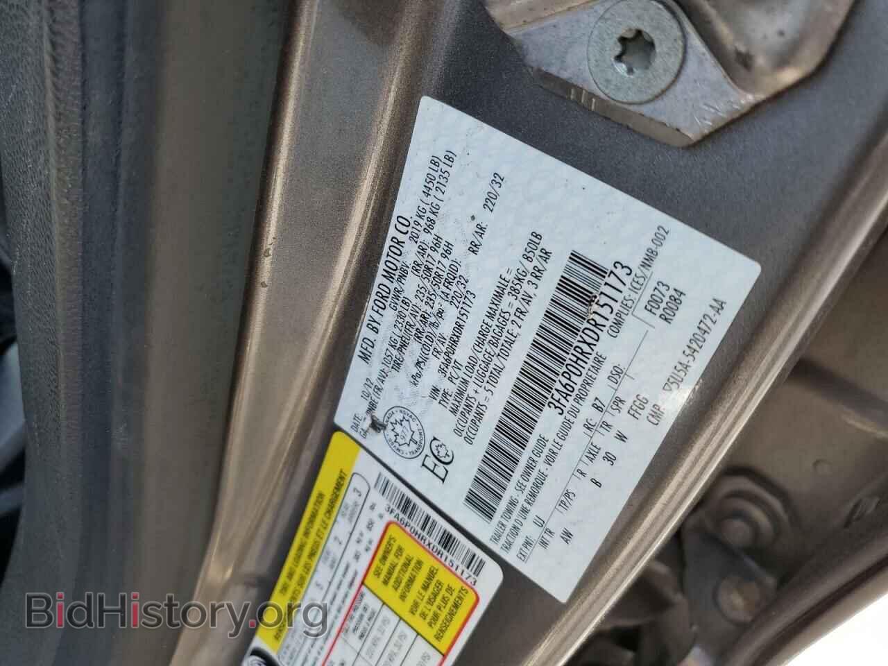 2013 FORD FUSION - VIN: 3FA6P0HRXDR151173 - Фото 13