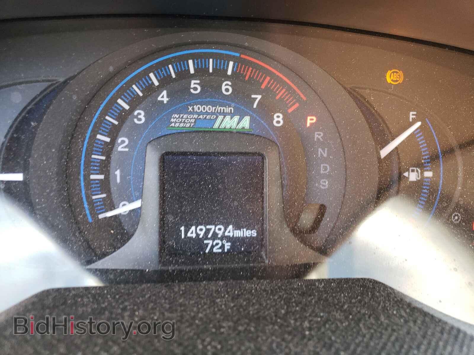 2013 HONDA INSIGHT - VIN: JHMZE2H75DS005032 - Фото 8