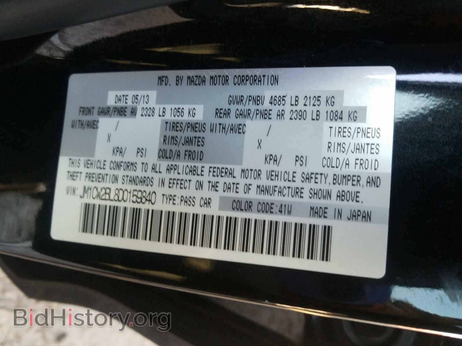 2013 MAZDA 5 - VIN: JM1CW2BL8D0159840 - Фото 10