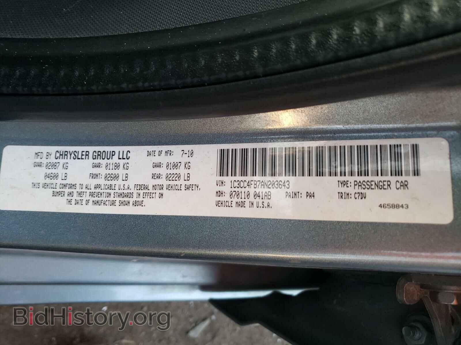 2010 CHRYSLER SEBRING - VIN: 1C3CC4FB7AN203643 - Фото 10