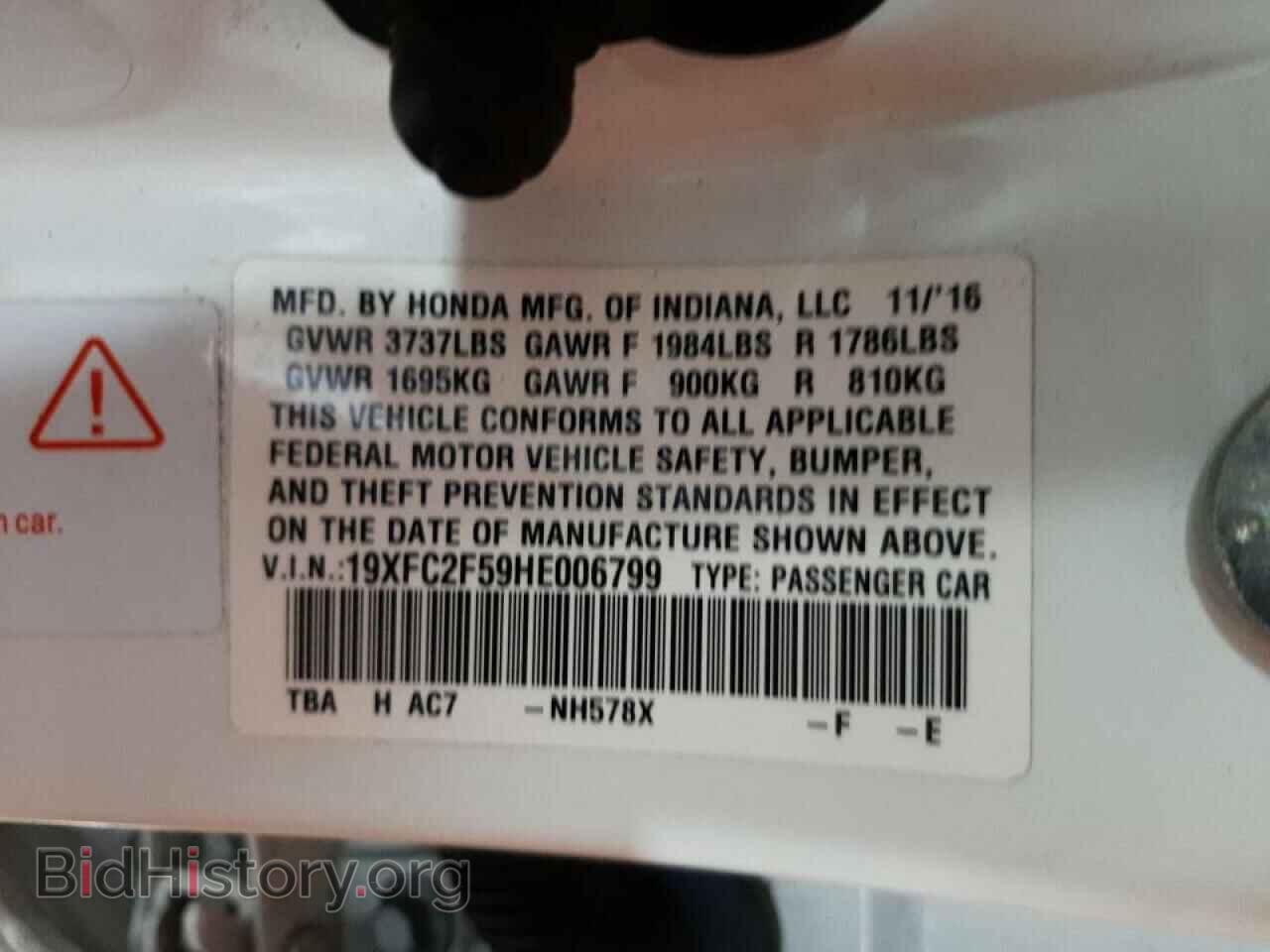 2017 HONDA CIVIC - VIN: 19XFC2F59HE006799 - Фото 10