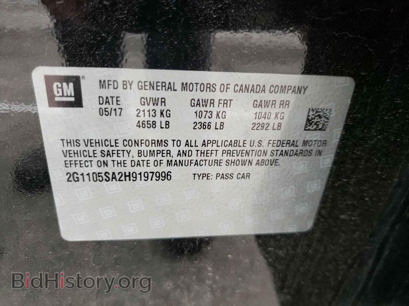 2017 CHEVROLET IMPALA - VIN: 2G1105SA2H9197996 - Фото 10