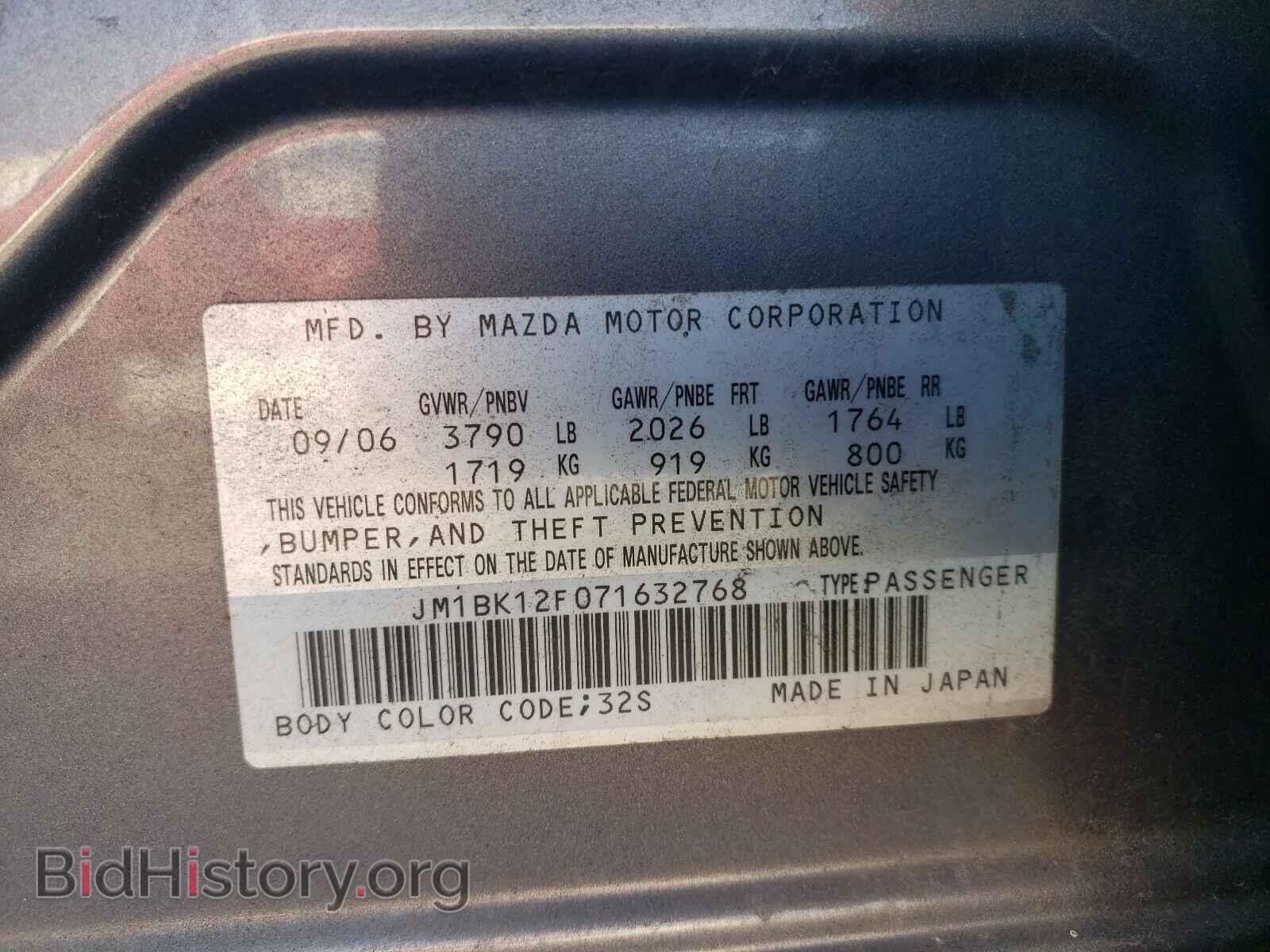2007 MAZDA 3 - VIN: JM1BK12F071632768 - Фото 10