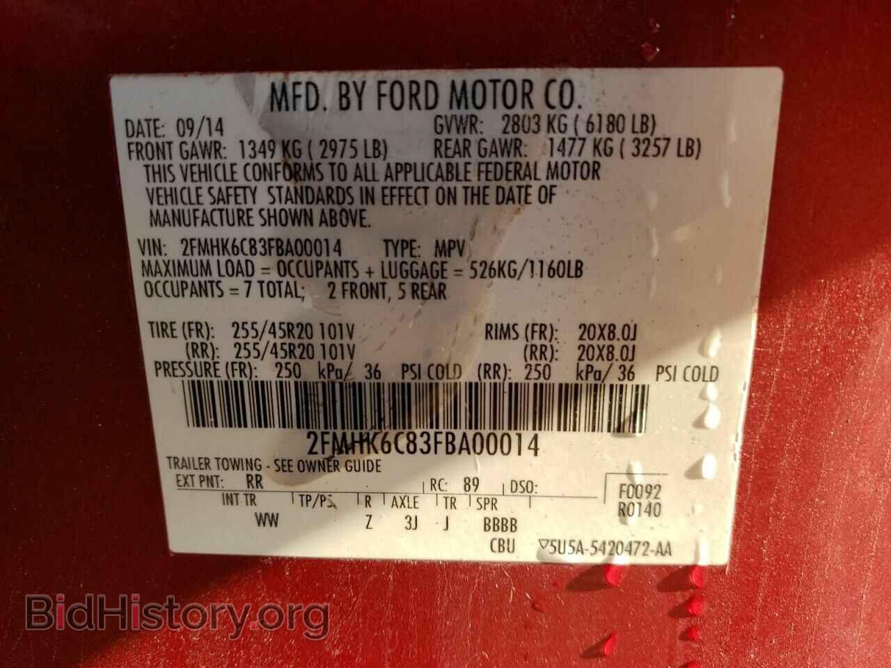 2015 FORD FLEX - VIN: 2FMHK6C83FBA00014 - Фото 13