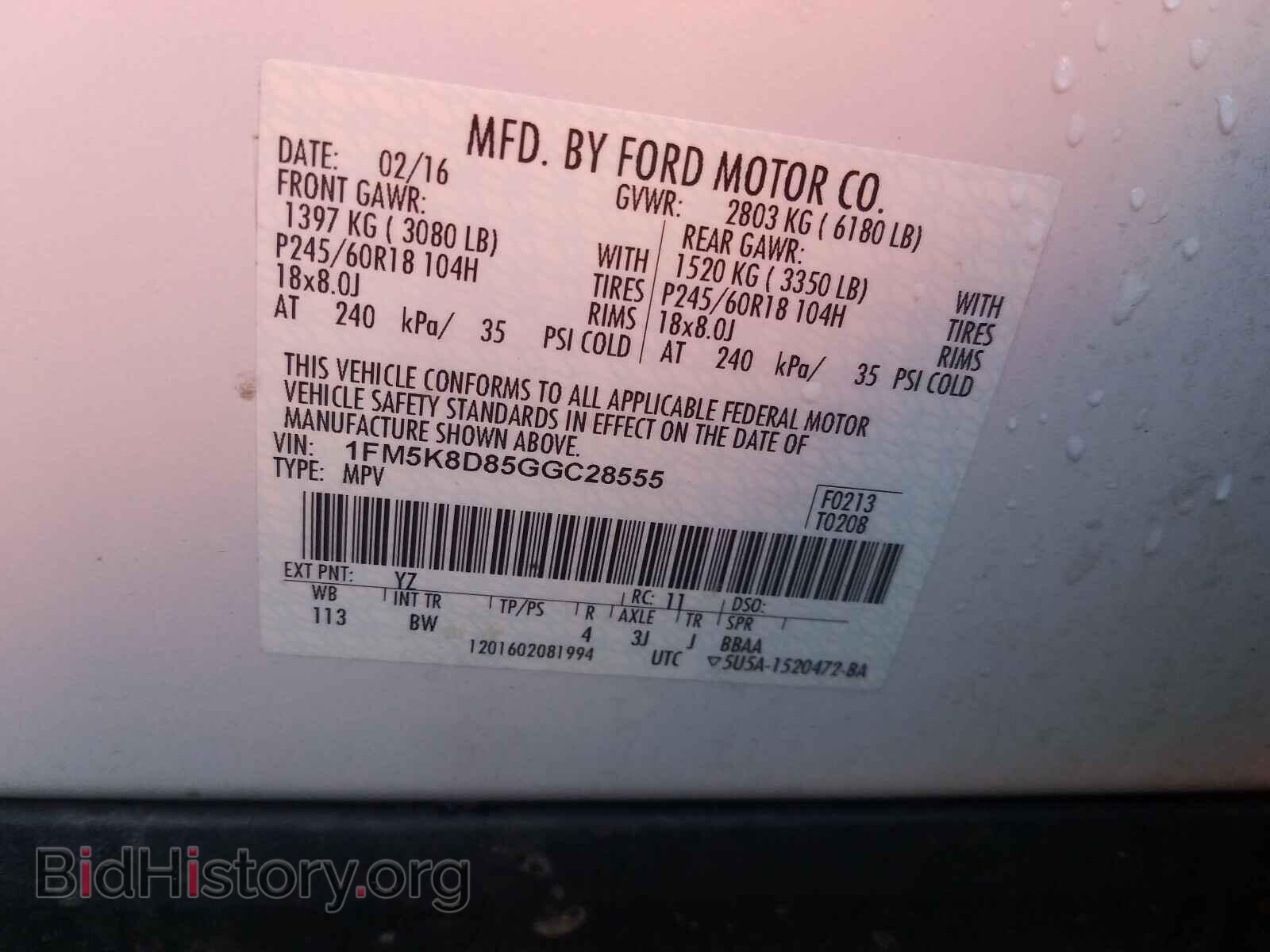 2016 FORD EXPLORER - VIN: 1FM5K8D85GGC28555 - Фото 10