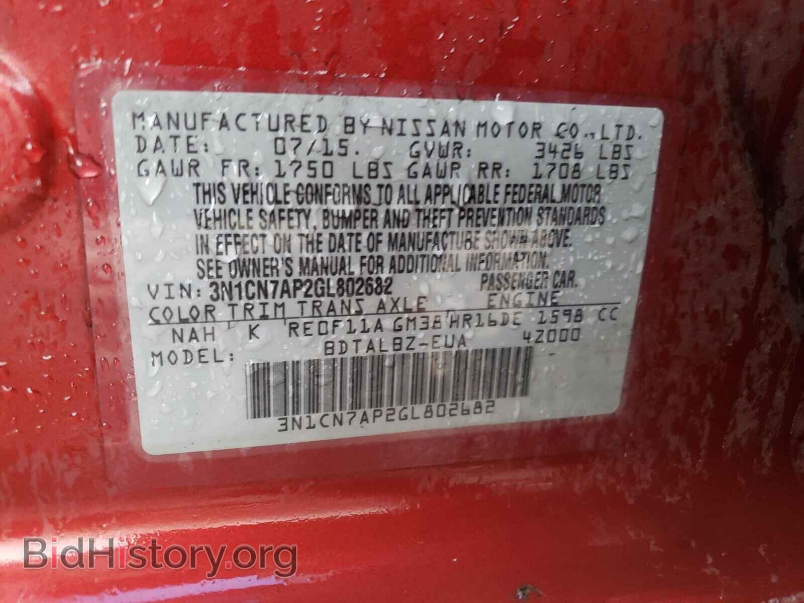 2016 NISSAN VERSA - VIN: 3N1CN7AP2GL802682 - Фото 10