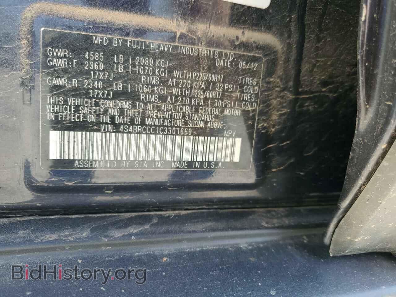 2012 SUBARU OUTBACK - VIN: 4S4BRCCC1C3301669 - Фото 12