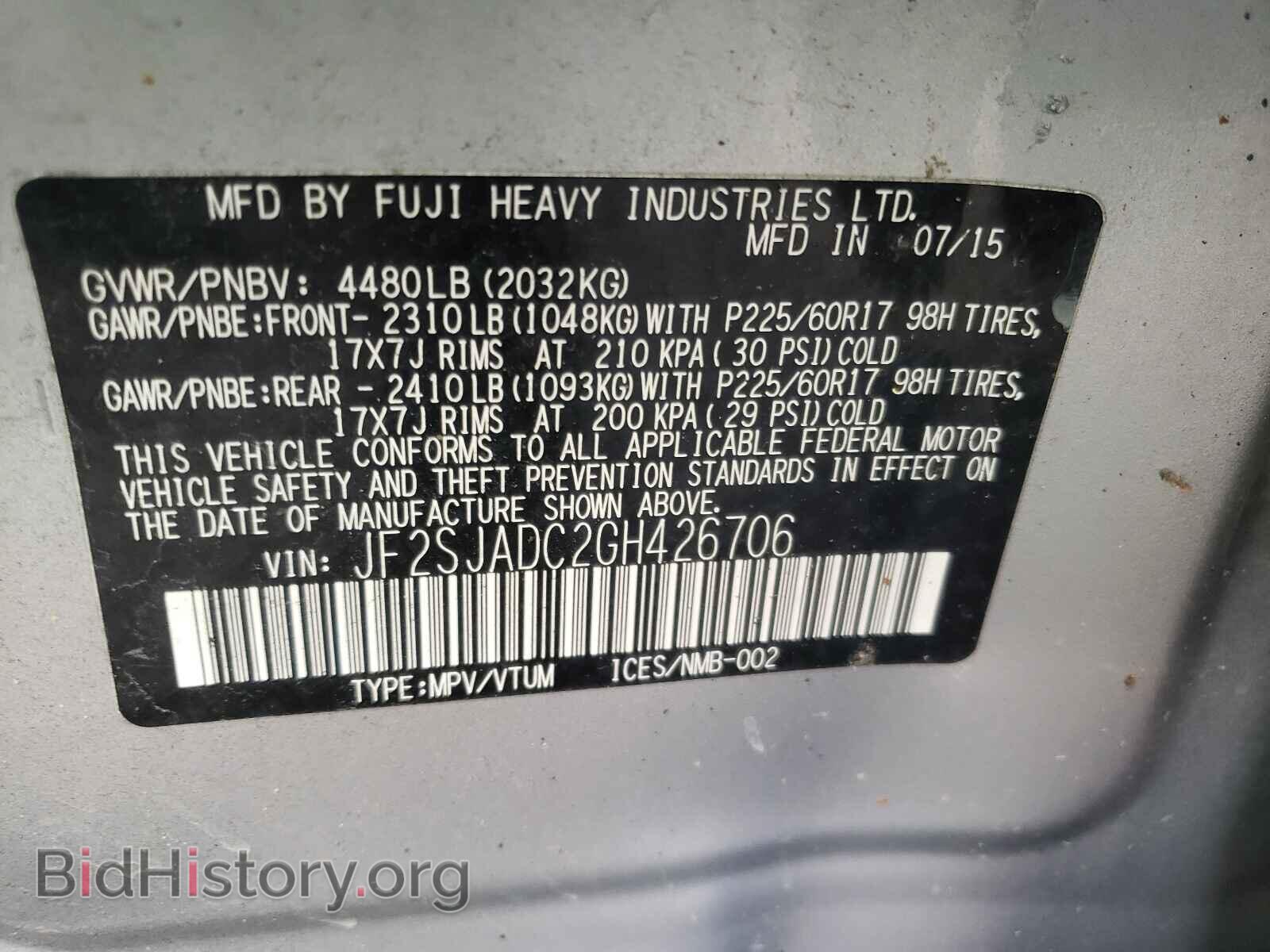 2016 SUBARU FORESTER - VIN: JF2SJADC2GH426706 - Фото 10