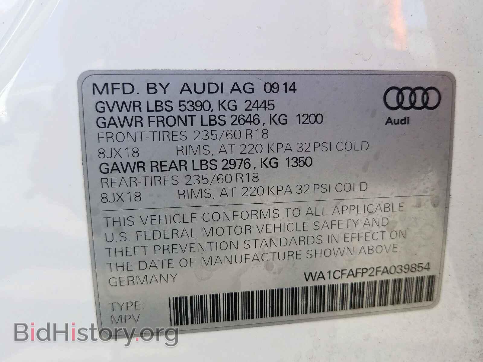 2015 AUDI Q5 - VIN: WA1CFAFP2FA039854 - Фото 10